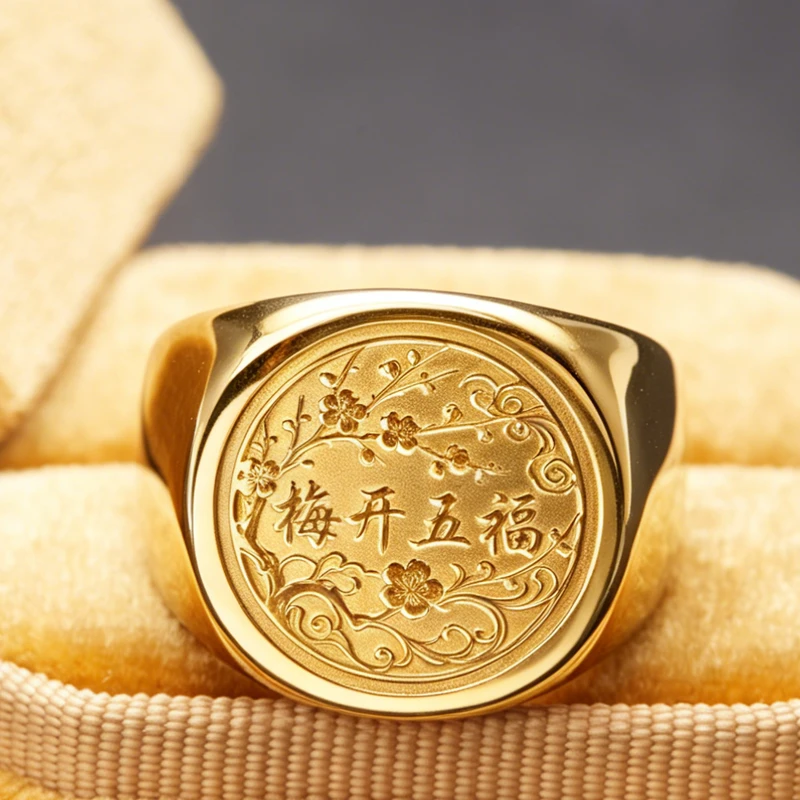 梅花纹雕刻印章戒